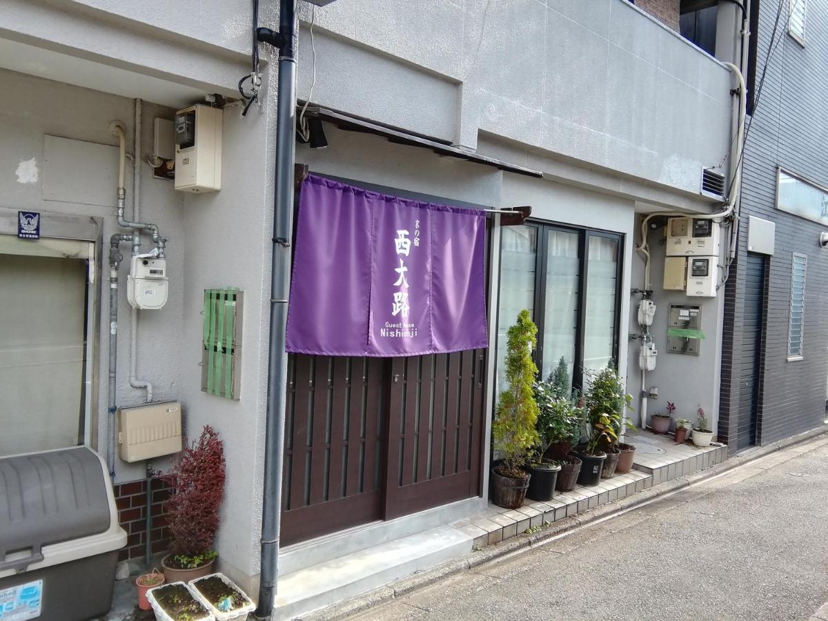 京の宿 西大路 Familie Affittacamere Kyōto
